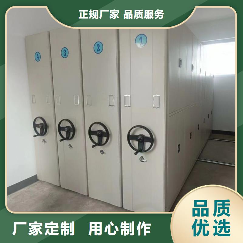 制造商【鑫康】卷宗档案密集架