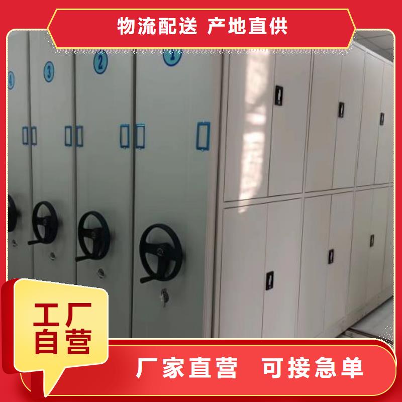 那有厂子【鑫康】综合档案管理密集柜