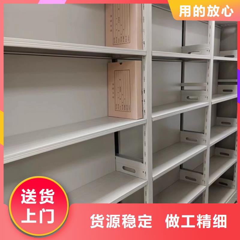 订货电话【鑫康】档案库房智能密集架