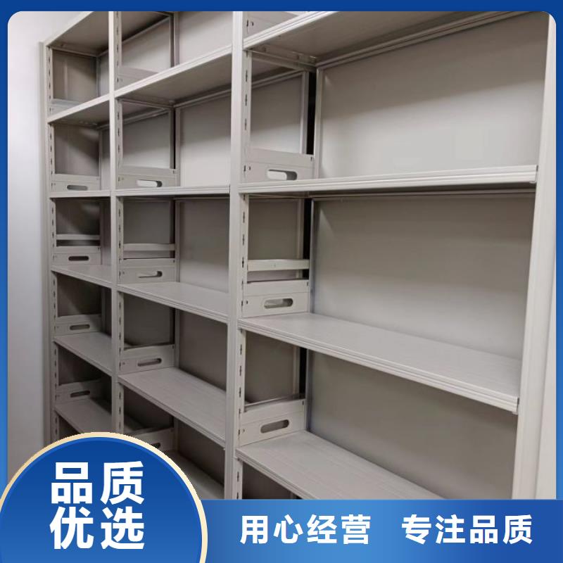 制造商创造服务【鑫康】图书档案架