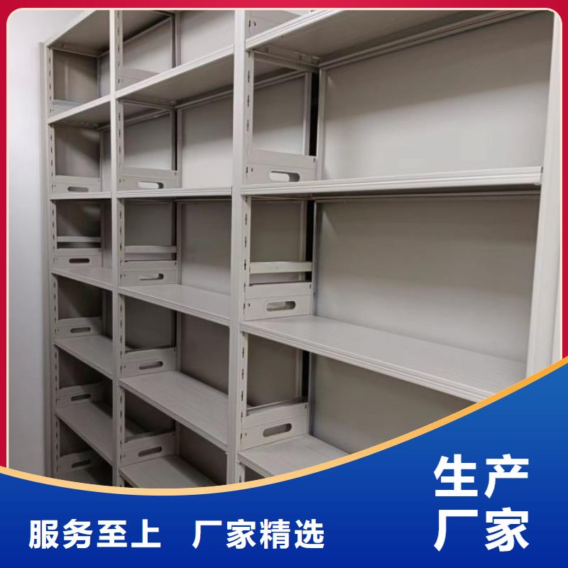 那有厂子【鑫康】综合档案管理密集柜