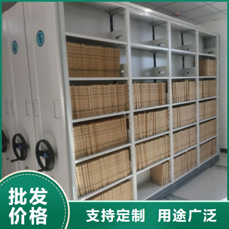 正道经营【鑫康】直列式档案密集架