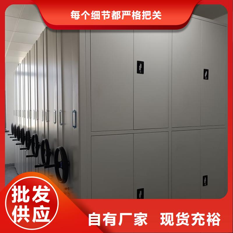 实力生产商【鑫康】密集档案资料柜