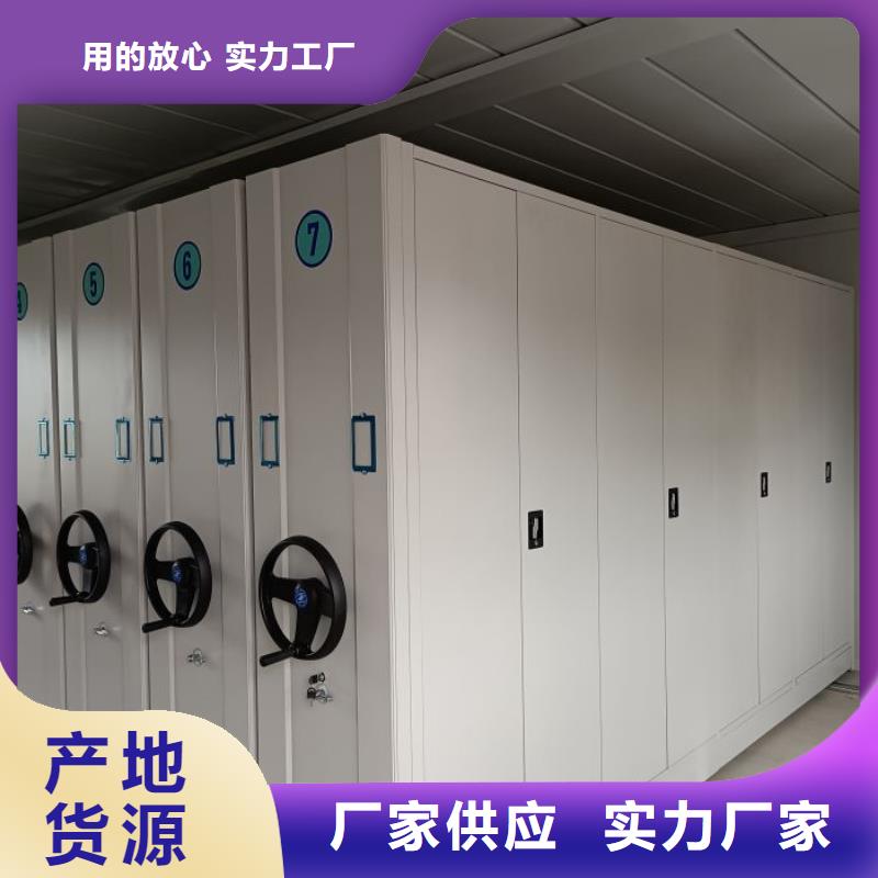 哪家便宜【鑫康】移动式密集档案橱
