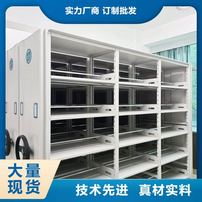 那有厂子【鑫康】综合档案管理密集柜