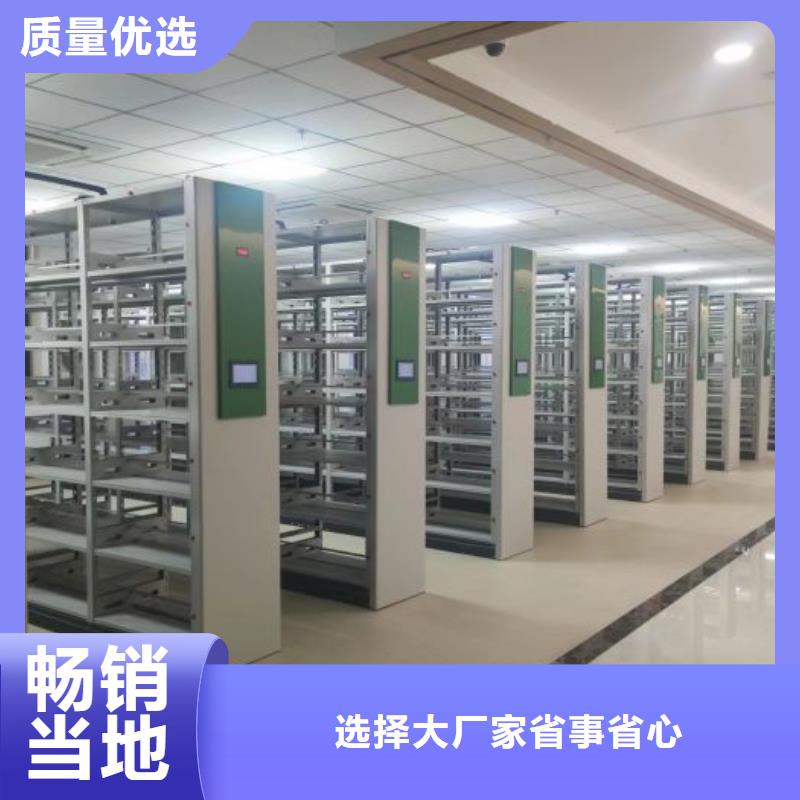 图文信息【鑫康】网片式油画密集架