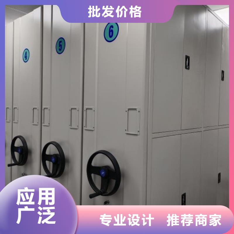 信誉至上【鑫康】密集手摇移动书柜