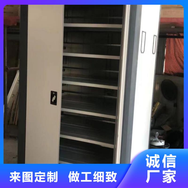 信誉至上【鑫康】密集手摇移动书柜