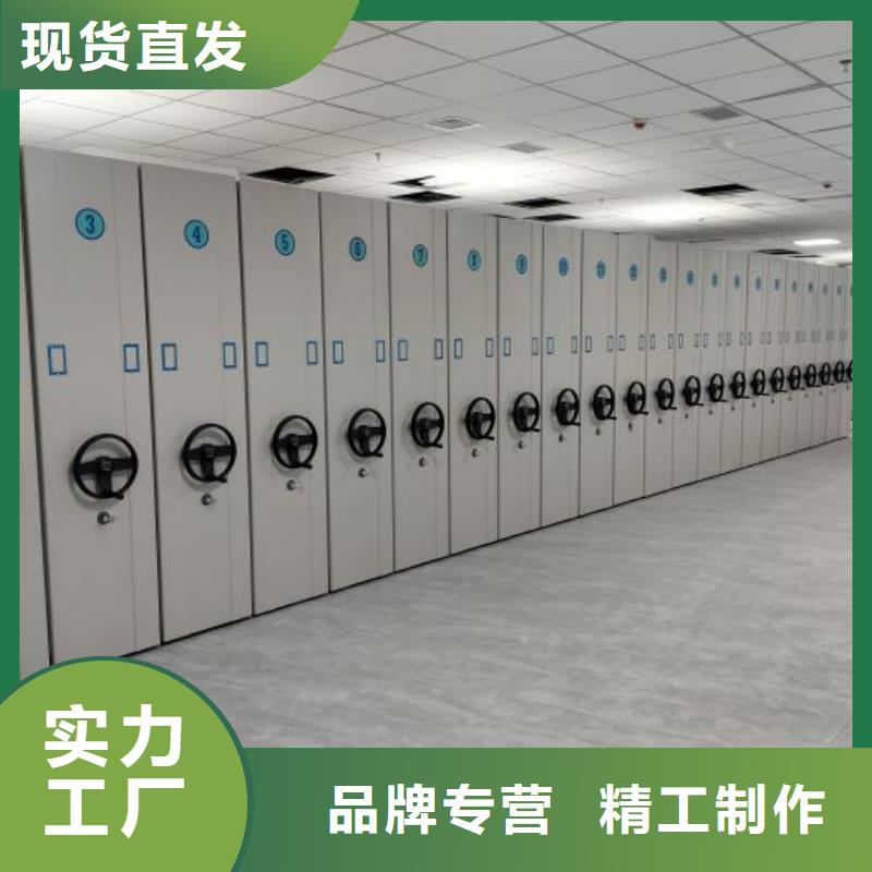 哪个厂家好【鑫康】移动式密集柜