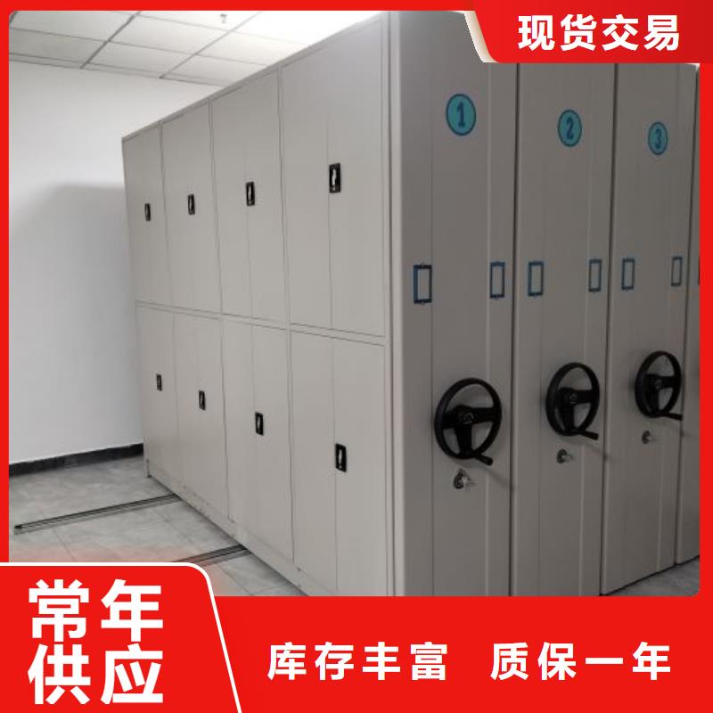 订货电话【鑫康】档案库房智能密集架