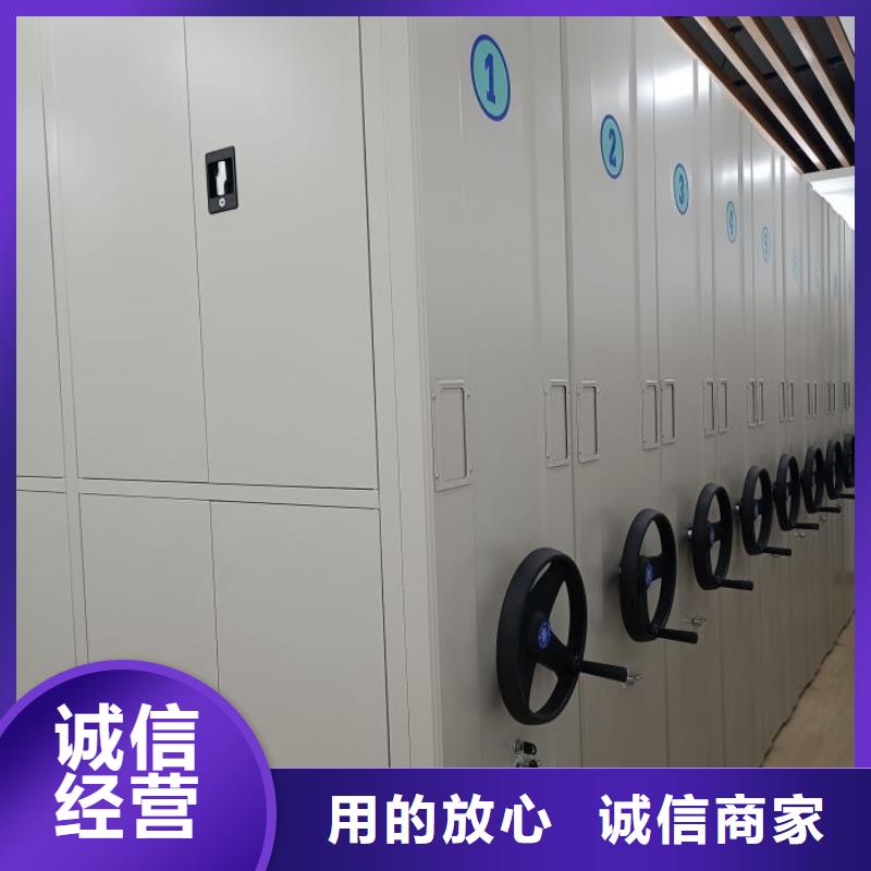 哪家便宜【鑫康】移动式密集档案橱