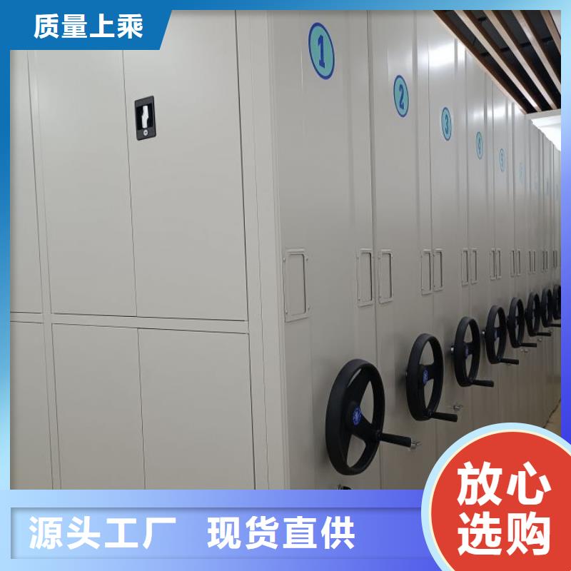 制造商【鑫康】卷宗档案密集架