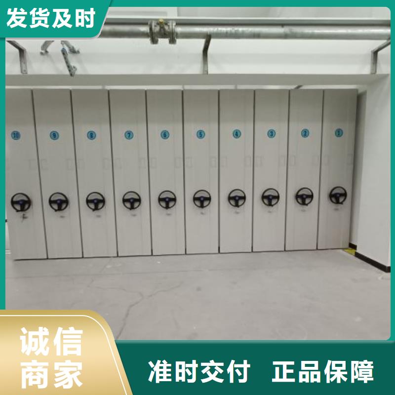 那有厂子【鑫康】综合档案管理密集柜