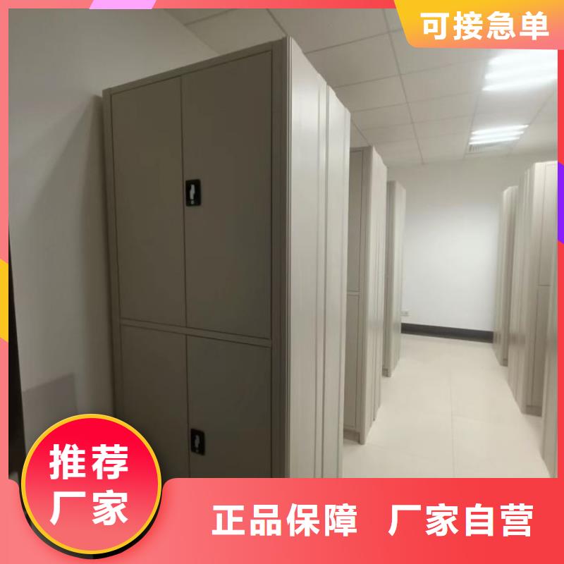 订货电话【鑫康】档案库房智能密集架