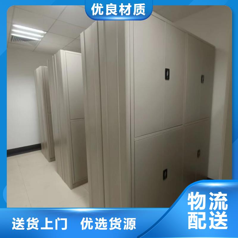 制造商【鑫康】卷宗档案密集架