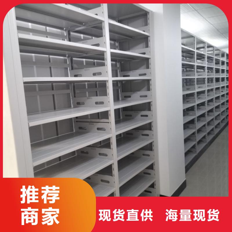实力生产商【鑫康】密集档案资料柜