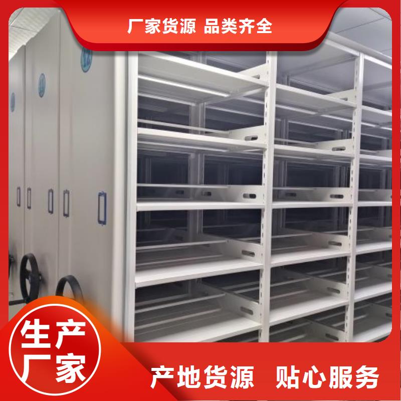 订货电话【鑫康】档案库房智能密集架