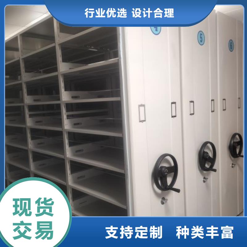行业跟随技术发展趋势【鑫康】电动智能型档案柜