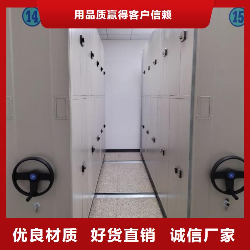 行业跟随技术发展趋势【鑫康】电动智能型档案柜