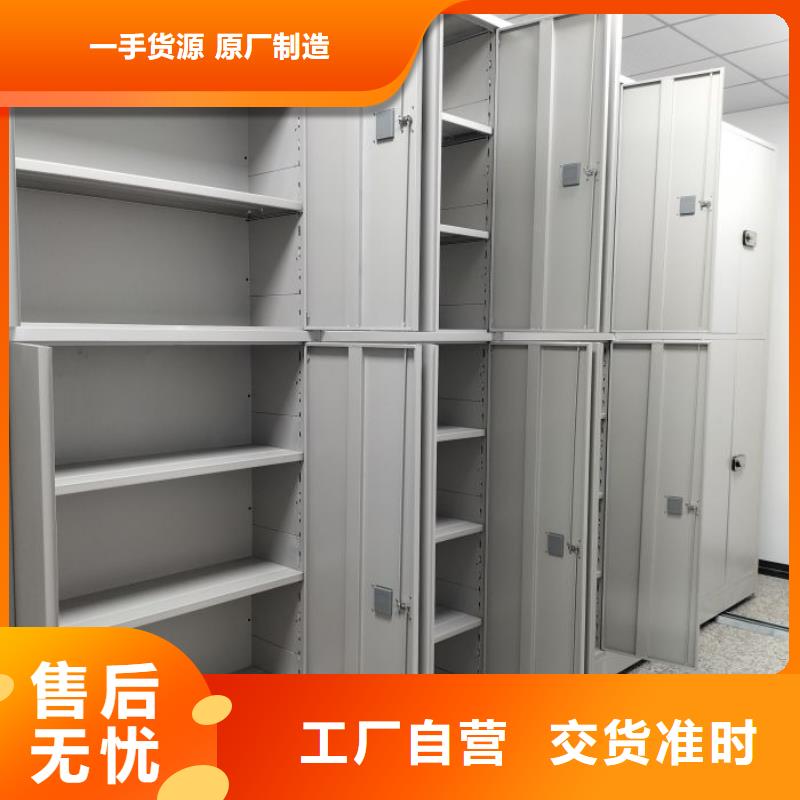 行业跟随技术发展趋势【鑫康】电动智能型档案柜