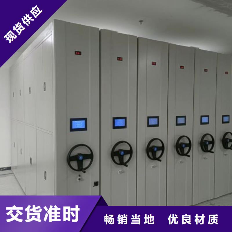 图文信息【鑫康】网片式油画密集架