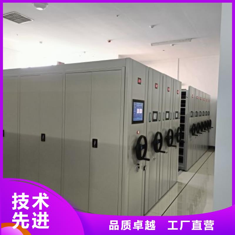 制造商【鑫康】卷宗档案密集架