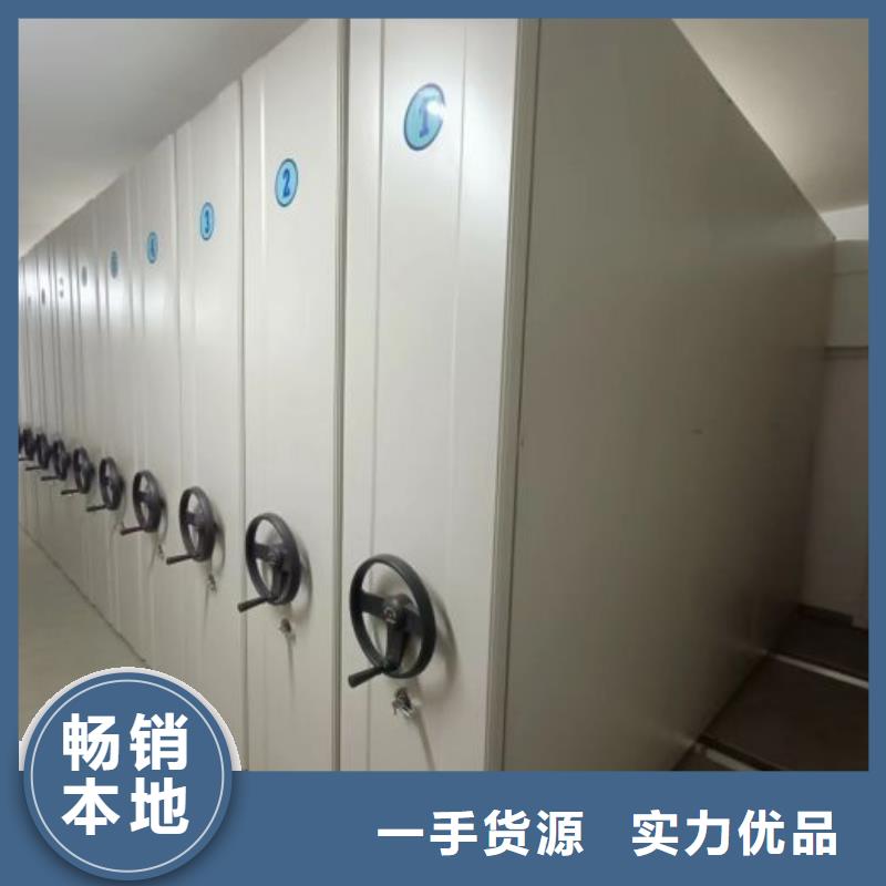 实力生产商【鑫康】密集档案资料柜