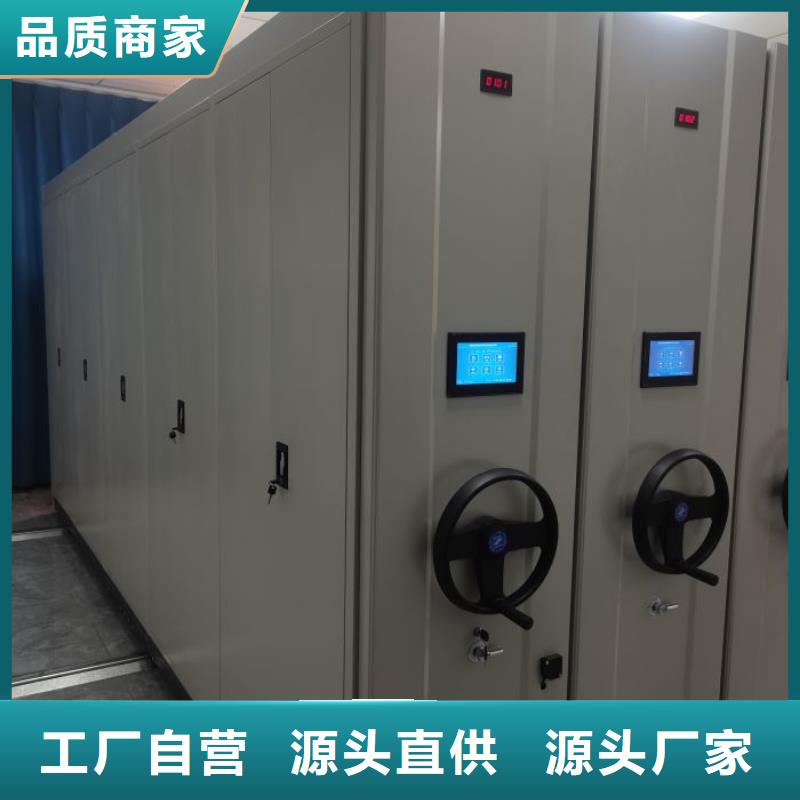 信誉至上【鑫康】密集手摇移动书柜