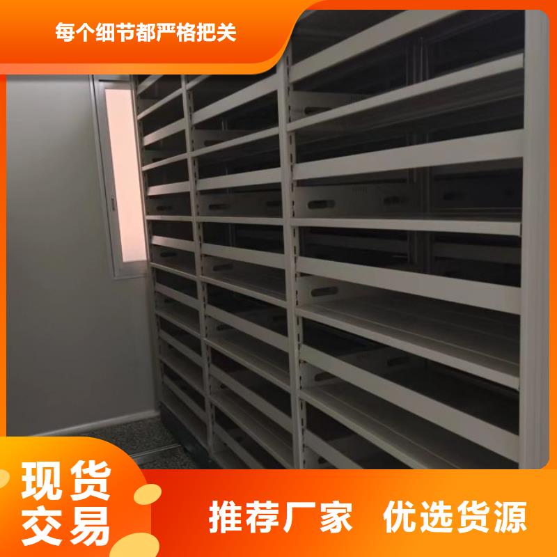 那有厂子【鑫康】综合档案管理密集柜