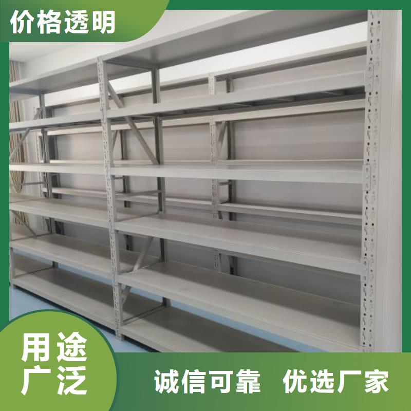 实力生产商【鑫康】密集档案资料柜