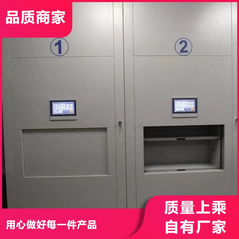 生产企业【鑫康】摇把式档案密集柜
