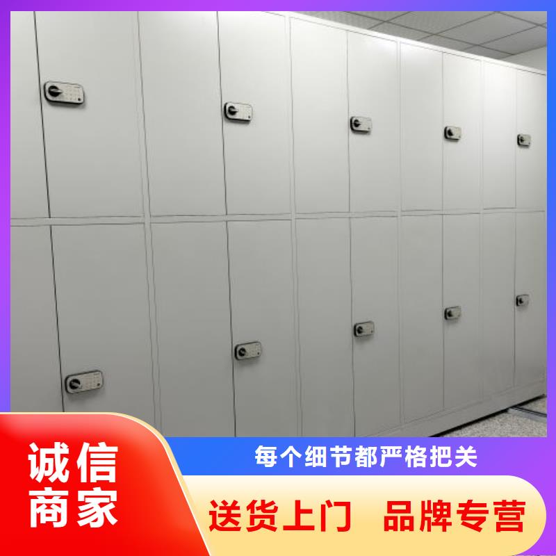 产品性能发挥与失效【鑫康】卷宗档案密集架