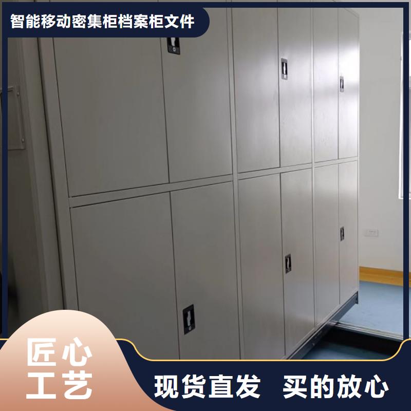各类产品的不同点【鑫康】摇把式密集柜