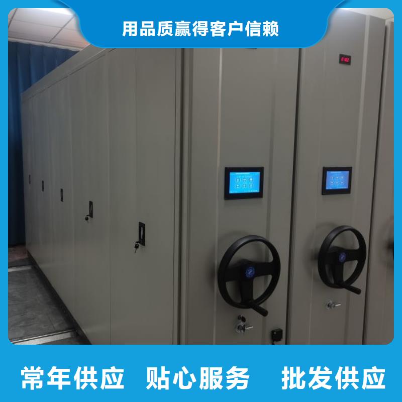 问答知识【鑫康】服装存放密集柜