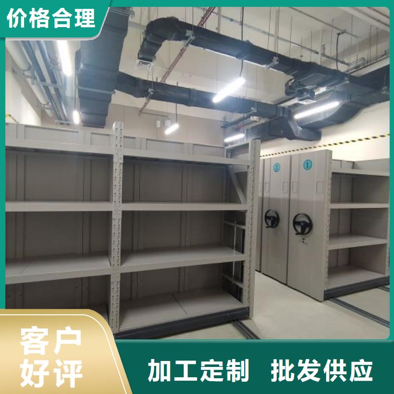 生产企业【鑫康】摇把式档案密集柜