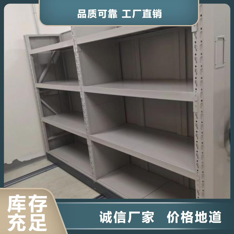 主要功能与优势【鑫康】活动密集架