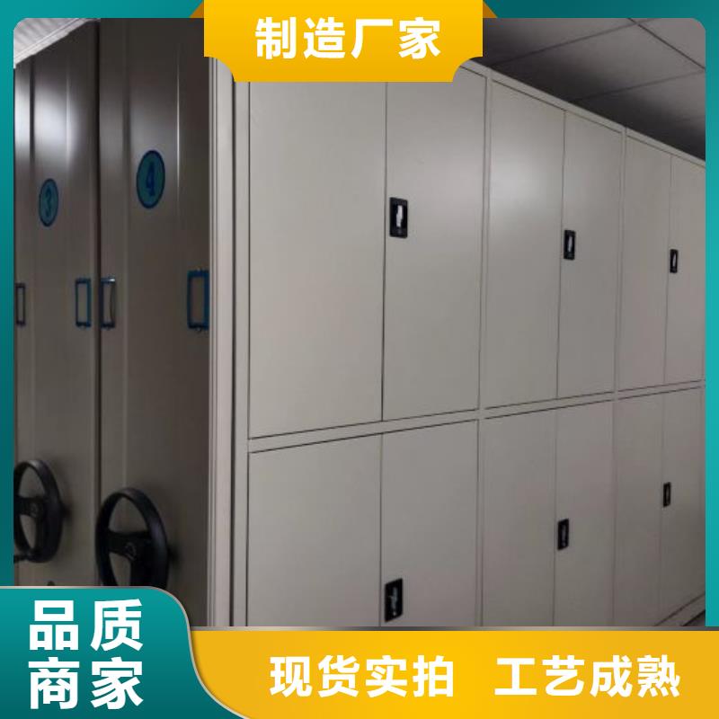源头厂货【鑫康】密集文件架