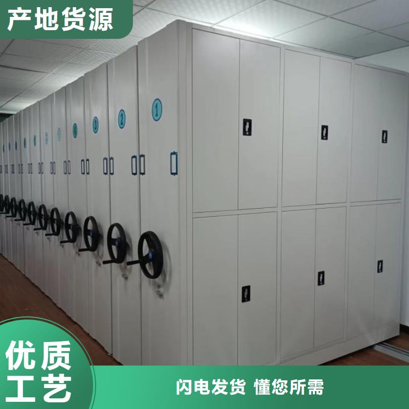 网上报价【鑫康】手电动智能密集架