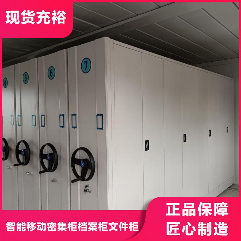 欢迎来电【鑫康】图书馆密集架