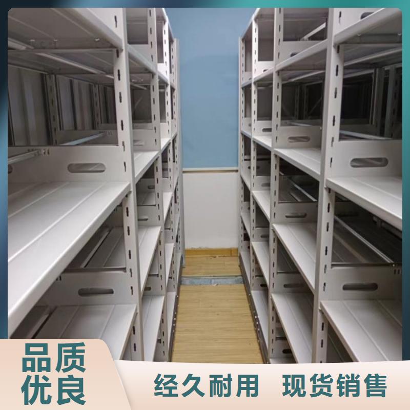 源头厂货【鑫康】密集文件架