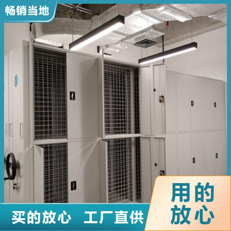 网上报价【鑫康】手电动智能密集架
