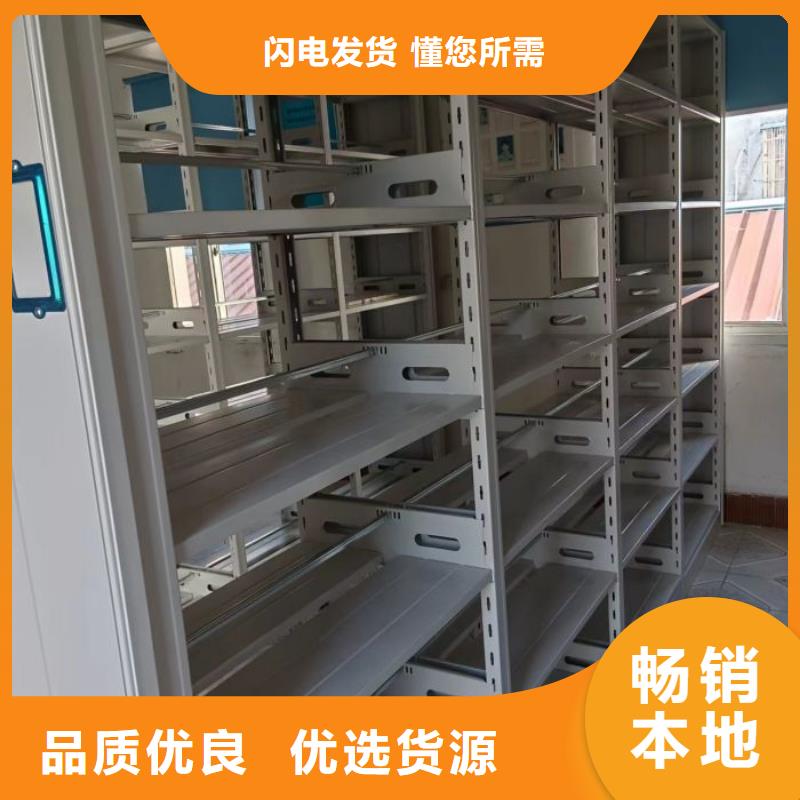 网上报价【鑫康】手电动智能密集架