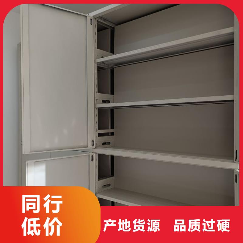 欢迎来电【鑫康】图书馆密集架