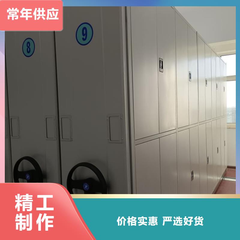 源头厂货【鑫康】密集文件架