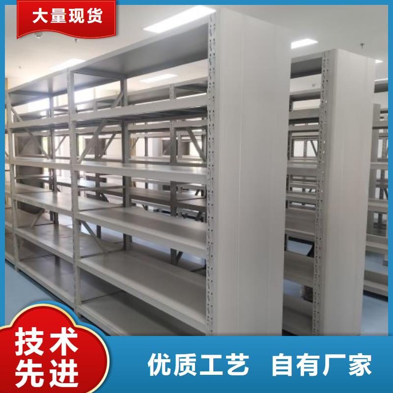 源头厂货【鑫康】密集文件架