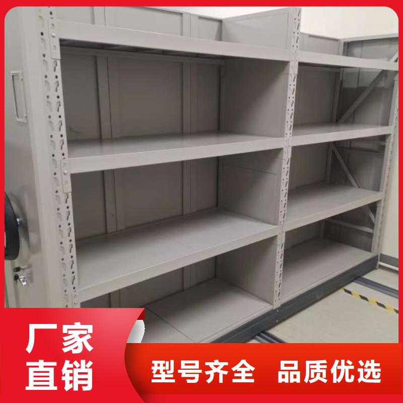 源头厂货【鑫康】密集文件架
