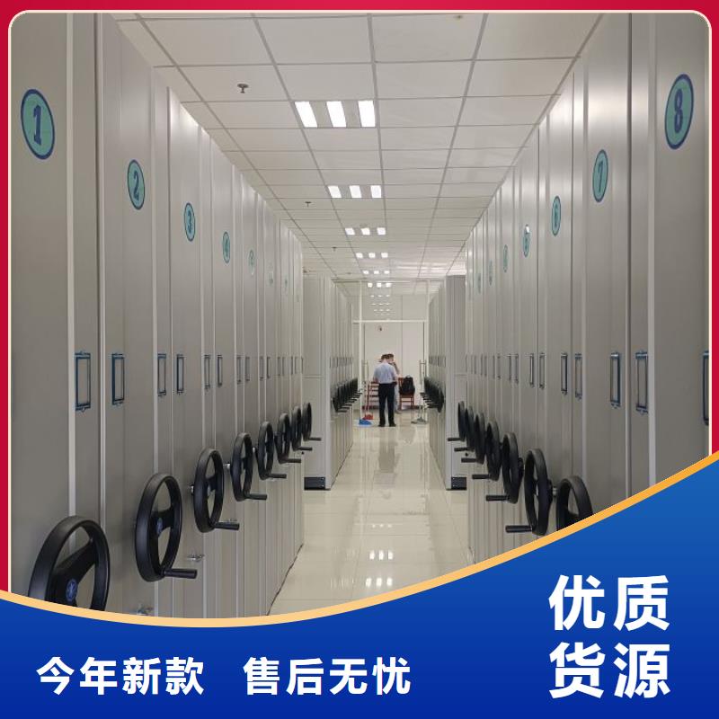源头厂货【鑫康】密集文件架