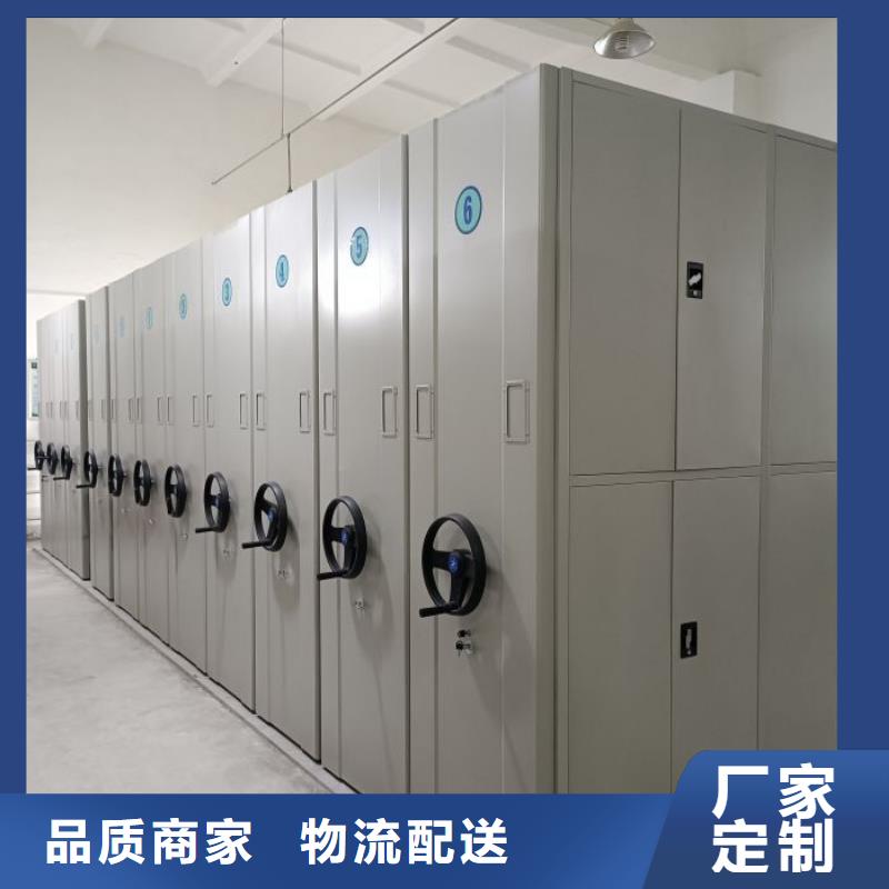 源头厂货【鑫康】密集文件架
