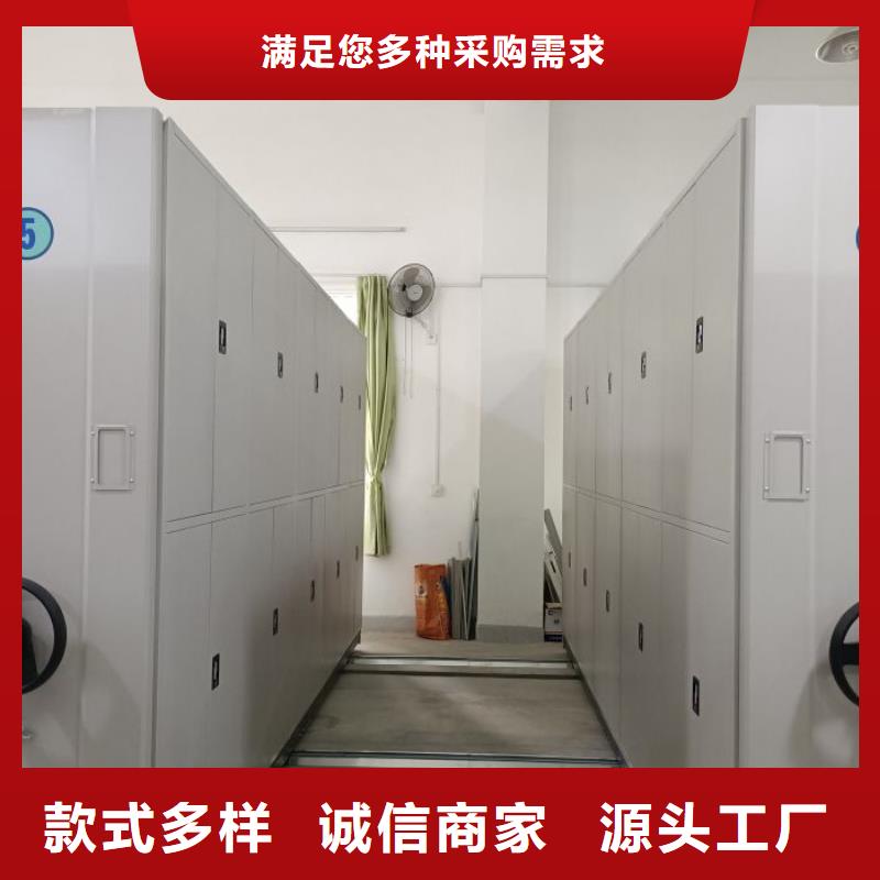 源头厂货【鑫康】密集文件架