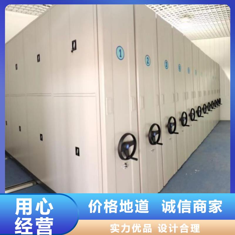 源头厂货【鑫康】密集文件架
